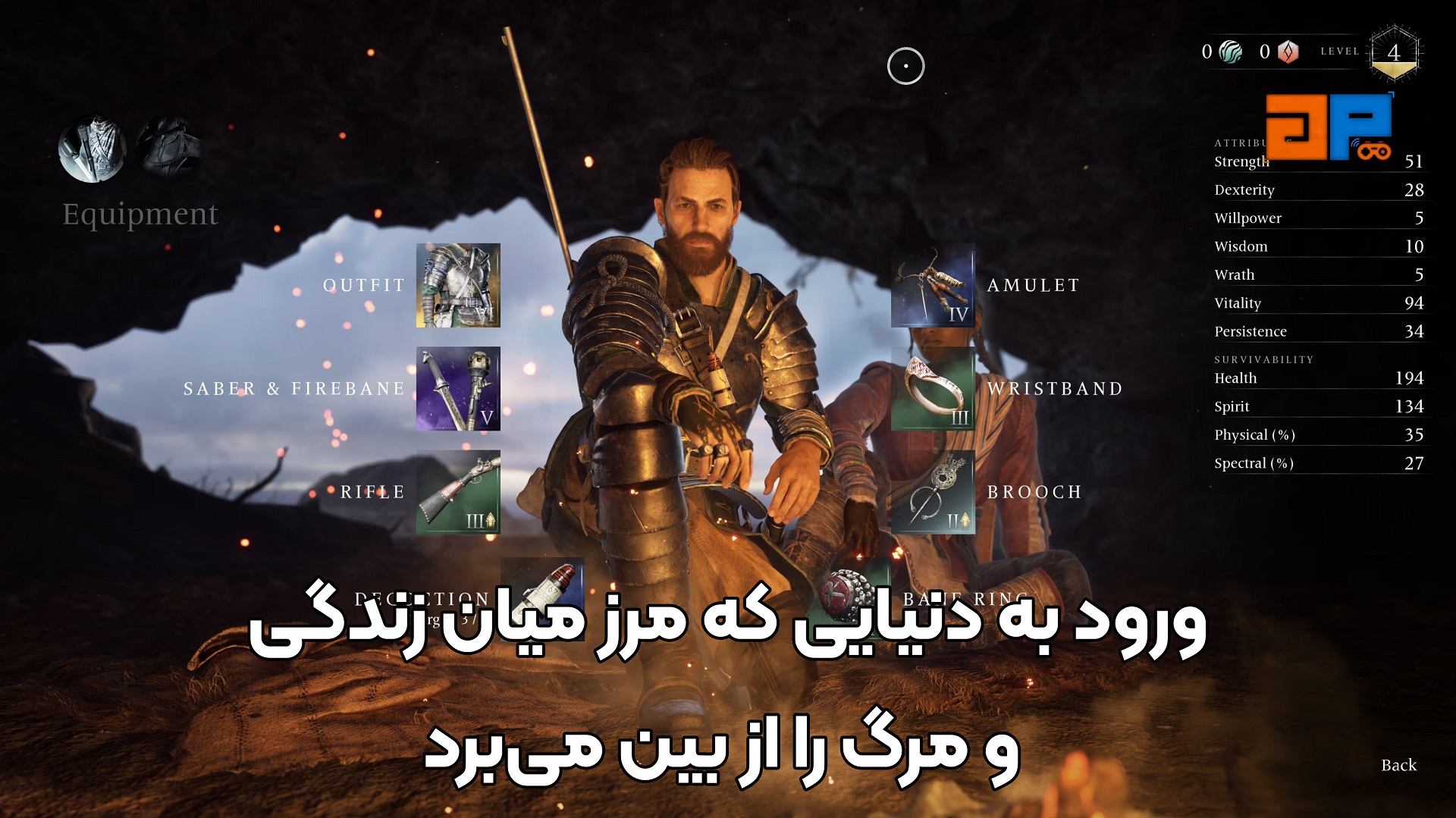 ورود به دنیایی که مرز میان زندگی و مرگ را از بین می&zwnj;برد